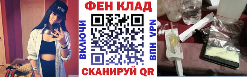 Купить  Красный Сулин  АМФ 97% 