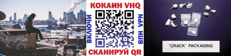 Cocaine 99% Красный Сулин