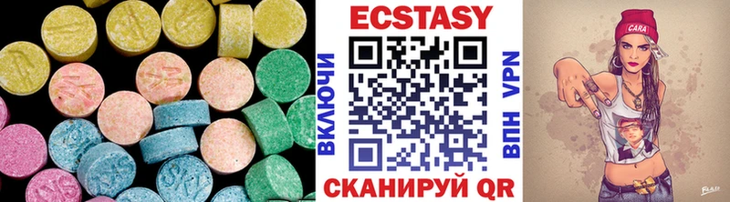 Ecstasy 280мг  Купить  Красный Сулин 