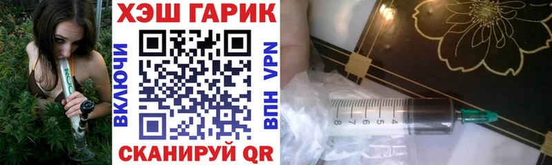 ГАШ Cannabis  Купить закладки  Красный Сулин 