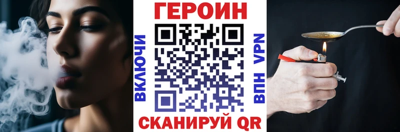 Купить где  Красный Сулин  Героин герыч 