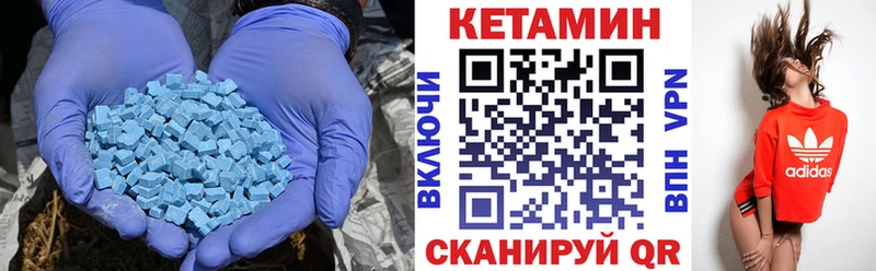 Купить где Красный Сулин КЕТАМИН ketamine