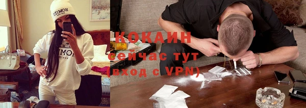 MDMA Premium VHQ Горно-Алтайск