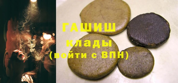 меф VHQ Вязники