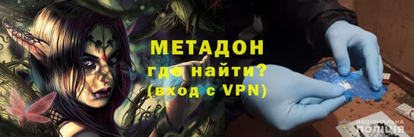 стафф Горнозаводск