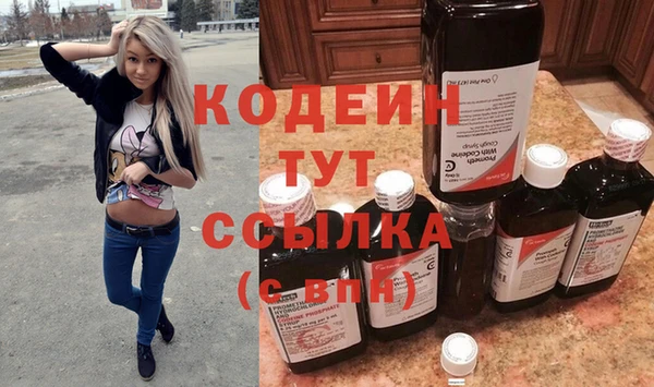MDMA Premium VHQ Горно-Алтайск
