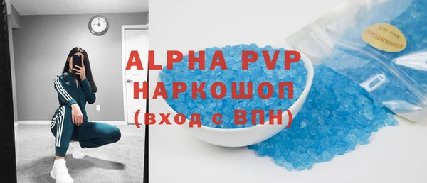 MDMA Premium VHQ Горно-Алтайск