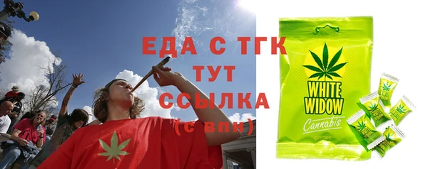 MDMA Premium VHQ Горно-Алтайск