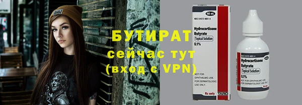 меф VHQ Вязники