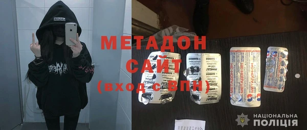 стафф Горнозаводск
