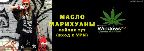 прущая мука Вяземский