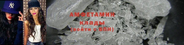 MDMA Premium VHQ Горно-Алтайск