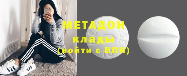 стафф Горнозаводск