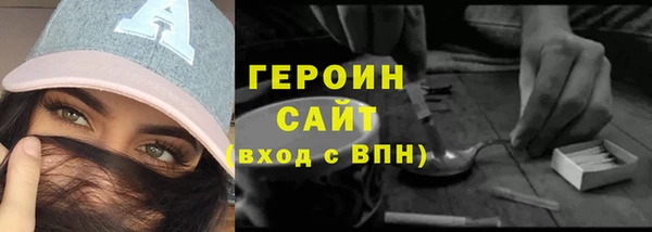 стафф Горнозаводск