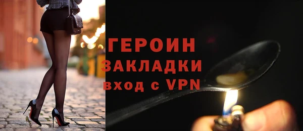 мдпв Горняк