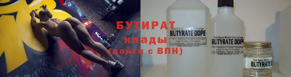стафф Горнозаводск