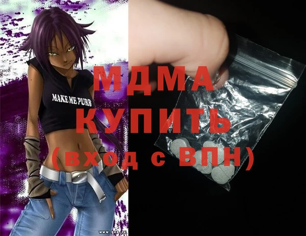 MDMA Premium VHQ Горно-Алтайск