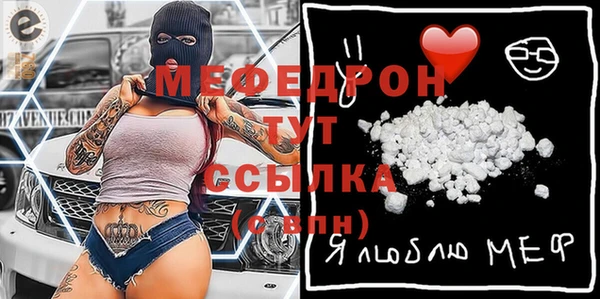 стафф Горнозаводск