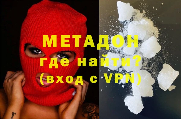 MDMA Premium VHQ Горно-Алтайск