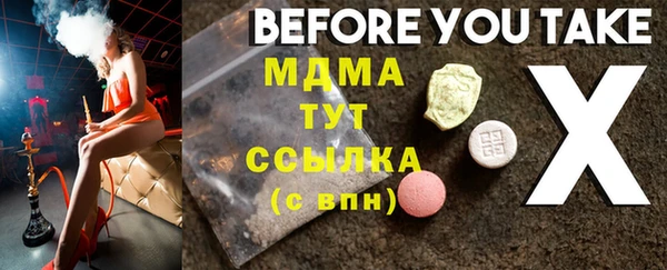 MDMA Premium VHQ Горно-Алтайск