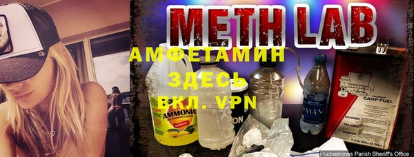 стафф Горнозаводск