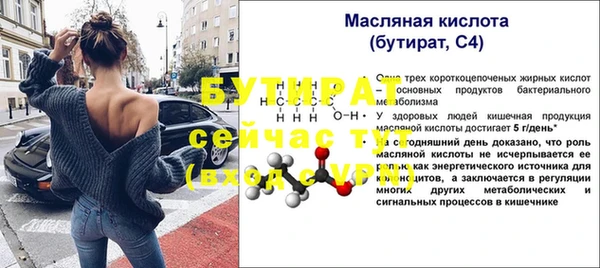 мдпв Горняк
