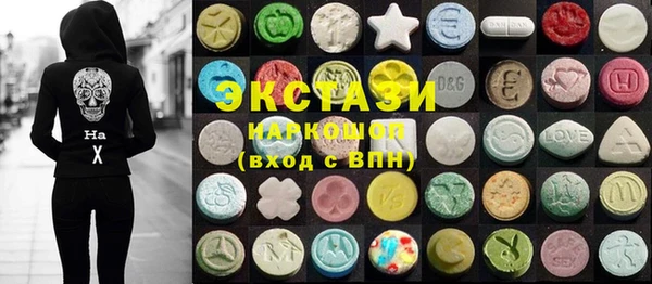 стафф Горнозаводск