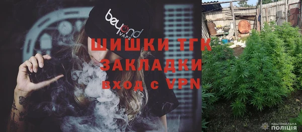 стафф Горнозаводск