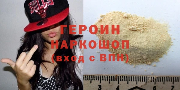 стафф Горнозаводск