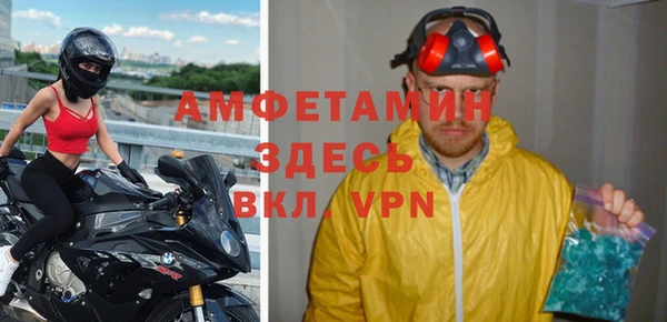 стафф Горнозаводск
