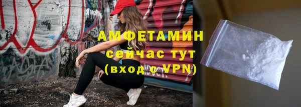 MDMA Premium VHQ Горно-Алтайск
