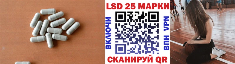 Купить закладки  Красный Сулин  LSD-25 экстази кислота 