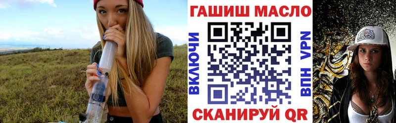 Купить где  Красный Сулин  Дистиллят ТГК вейп 
